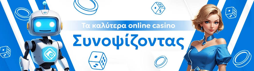 Ανακαλύψτε τους Κορυφαίους Ιστότοπους Καζίνο για Κινητά Ανακαλύψτε τους Κορυφαίους Ιστότοπους Καζίνο για Κινητά