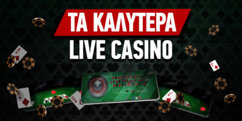 Online Casino Χωρίς Ταυτοποίηση Παίξτε Ασφαλώς και Ανώνυμα Online Casino Χωρίς Ταυτοποίηση Παίξτε Ασφαλώς και Ανώνυμα