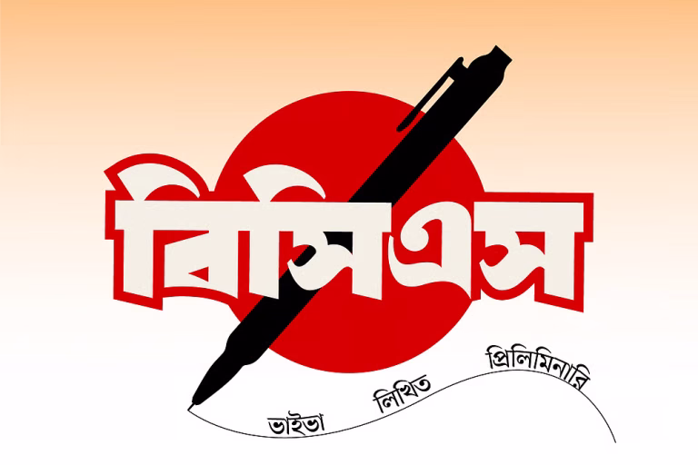 ৪৯তম বিসিএসের প্রজ্ঞাপন জারি, সুপারিশের পরও নেই ৫৭ প্রার্থী