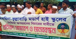 ব্রাহ্মণবাড়িয়ায় স্কুলশিক্ষিকাকে অপহরণচেষ্টা, ছাত্রদল নেতাকে গ্রেফতারের আলটিমেটাম