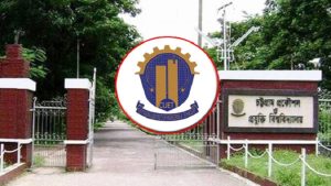 চুয়েটে অচলাবস্থার এক মাস, নিষ্ক্রিয় ইউজিসির কমিটি