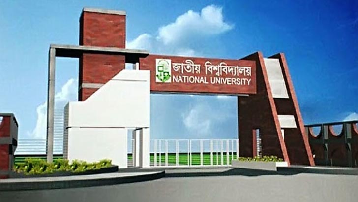 জাতীয় বিশ্ববিদ্যালয়ের ২য় সমাবর্তনের রেজিষ্ট্রেশন শুরু ১২ অক্টোবর